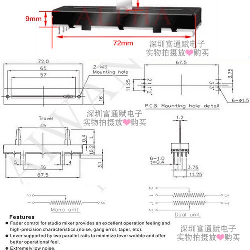 台湾艾华ALPHA 直滑轨道式72MM RA45D2F-211 滑动电位器 B20K2