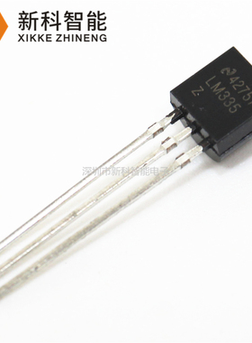 全新台产 LM335Z LM335 TO-92直插 精密温度传感器