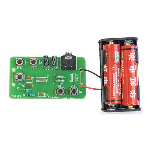 RDA5807简易FM调频收音机diy套件电子制作组装技能焊接练习电路板