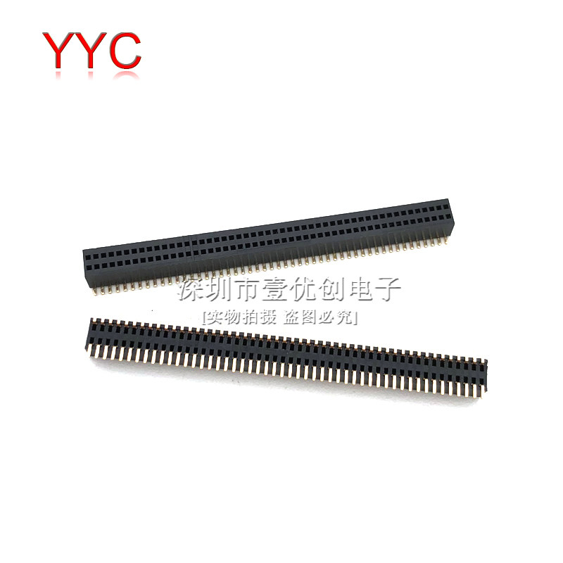 双排排母 双排贴片母座2*50P 间距0.8MM塑2.0 SMT表贴镀金环保