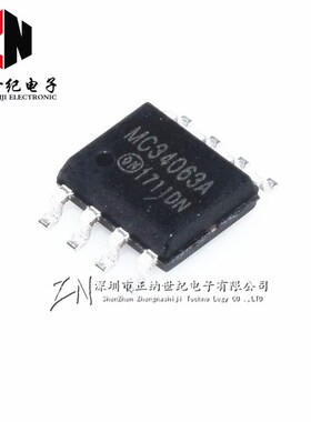 全新 MC34063A 34063A 1.5A 贴片 SOP-8  直流开关调节器 34063