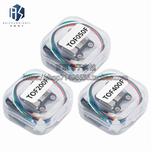 TOF050F 200F400F激光测距离感测器模块MODBUS IIC串口输出多模式