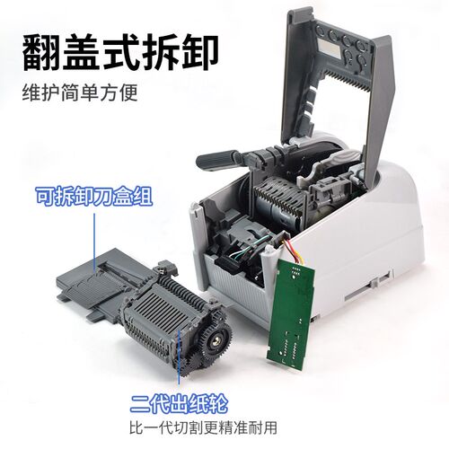 ZCUT-9GR胶纸机六段长度循环高温胶带保护膜胶纸胶带裁剪切割机