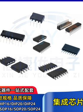 集成电路芯片 CD4011BE CD4060 4069 4070 4073 4082 4098 40106