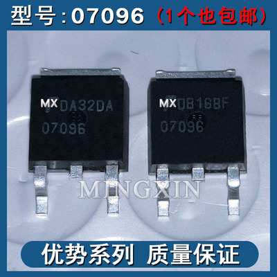 V3040D 07096 NGD8201AG 00211汽车电脑板芯片三极管点火线驱动管