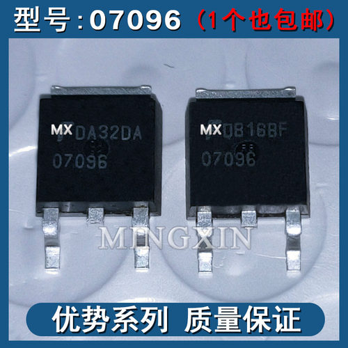 V3040D 07096 NGD8201AG 00211汽车电脑板芯片三极管点火线驱动管