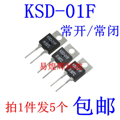 KSD-01F/juc-31f 0度~150度 常开常闭 温控开关温控器温度包邮