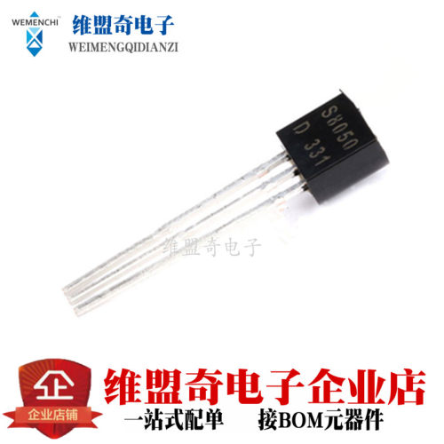 长电三极管 S8050 SS8050 S8550 SS8550 NPN/PNP功率晶体管 TO-92