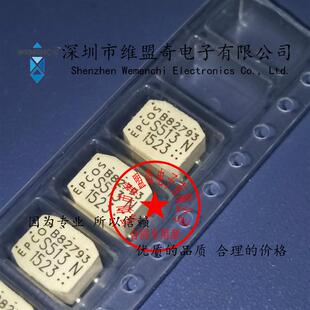 B82793S0513N201 B82793S513N201 B82793原装现货 EPCOS共模电感
