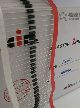 FR207 DO-41直插 快恢复二极管2A1000V 100只6元包邮 1K38元