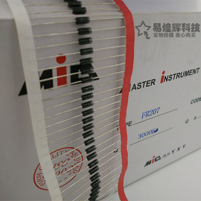 FR207 DO-41直插 快恢复二极管2A1000V 100只6元包邮 1K38元