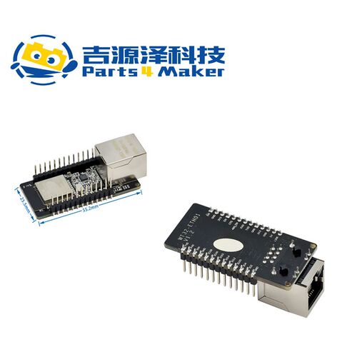 WT32 嵌入式串口转以太网/WiFi&蓝牙MCU模组ESP32无线模块-ETH01