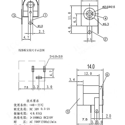 DC电源座 DC-005C 电源插座 3.5*1.3/1.35MM 接口充电母座直插3脚