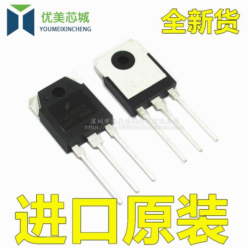 全新原装进口 FGA25N120ANTD  25N120 IGBT电磁炉大功率管