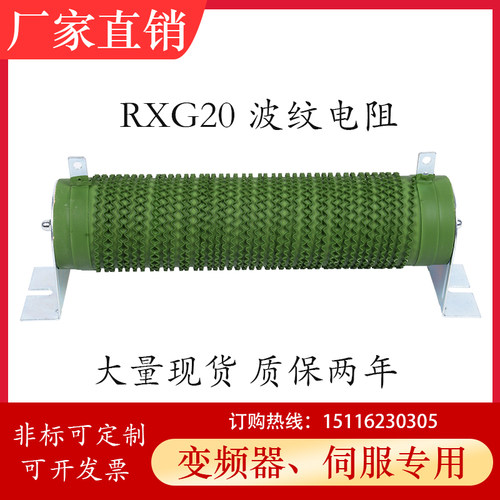 线绕瓷管老化负载电阻2000W16RJ大功率波纹刹车制动电阻2000W16欧