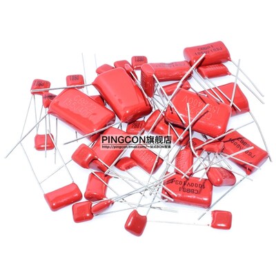 CBB电容器1000V630V250v450V 104J 0.22 100nF 1UF 473 334 8.2NF