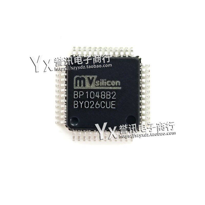 原装 BP1048B2 LQFP48 蓝牙DSP音频应用处理芯片 内置DSP蓝牙IC