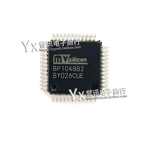 原装 BP1048B2 LQFP48 蓝牙DSP音频应用处理芯片 内置DSP蓝牙IC