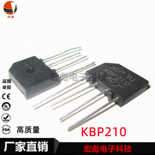 SEP桥堆 KBP206 KBP210 KBP307 KBP310 KBP406 KBP410 整流器扁桥