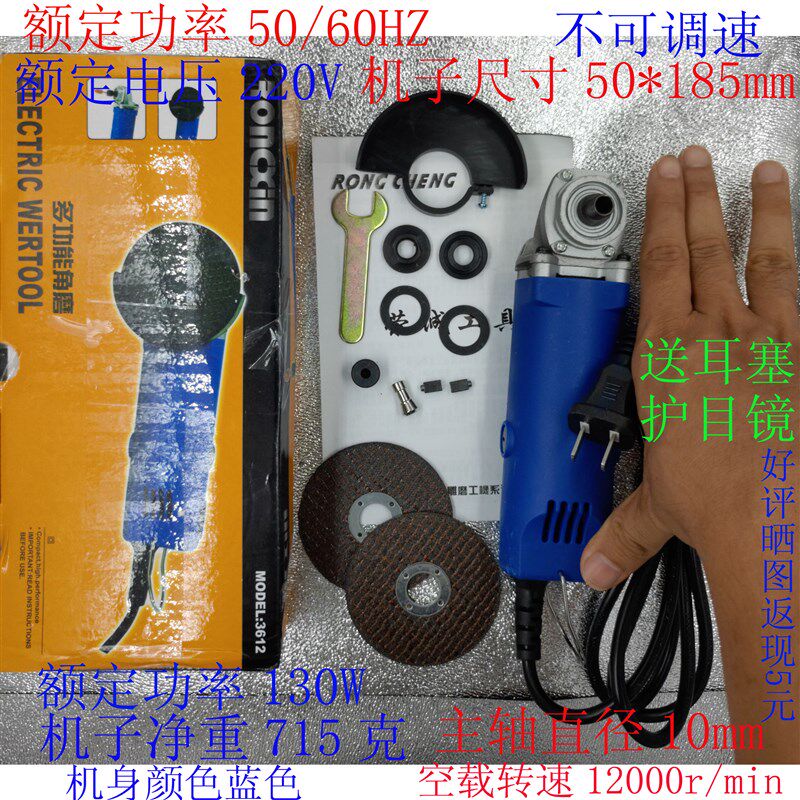 角磨机小型迷你小号微型调速切割机磨光机磨机美缝电动清缝机神器