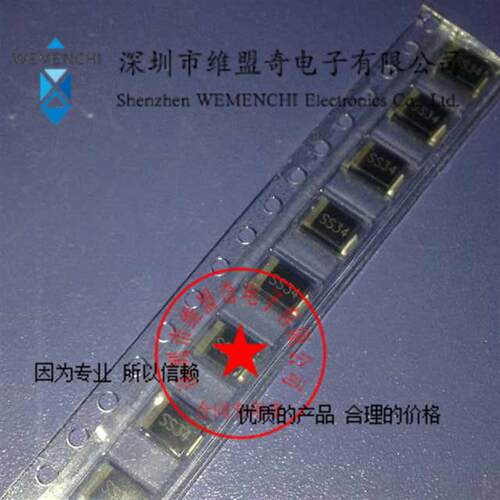 贴片1N5822 SS34 SMB 4.4*3.6 贴片型肖特基二极管 专业配套