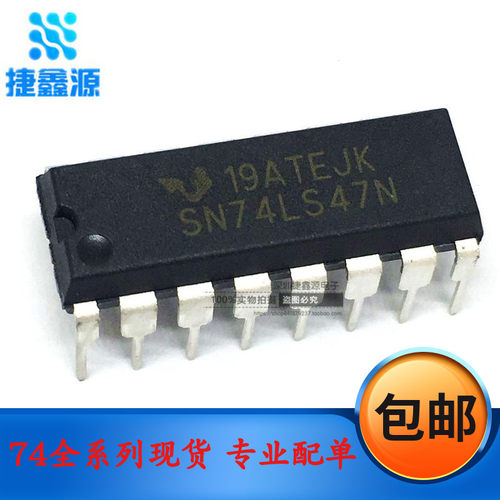 全新 SN74LS47N 74LS47 直插DIP-16 LED显示器驱动器 7段显示