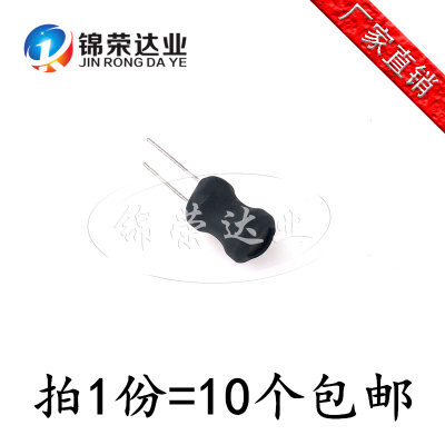 0912直插工字电感9*12mm 100UH/150UH/220UH/330UH/470UH/680UH