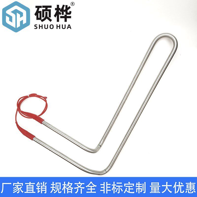 环境箱加湿管220V2000W 测试机电热管 试验箱 恒温恒湿发热管 2KW