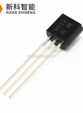 全新原装 2SK117-BL 2SK117 K117 直插TO-92 场效应管