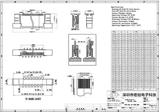 FFC/FPC连接器软排线插座0.5间距16P 18 20 22 24Pin立贴带锁正位