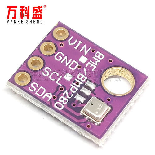GY-BME280-5V 温湿度传感器 大气压强传感器 模块