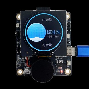 1.28寸TFT显示屏旋钮屏ESP32-C3-LCDkit开发板带WIFI蓝牙LVGL模块