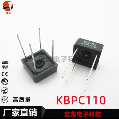 SEP整流器 KBPC110/310/610/606/608/810/1010 单向整流桥堆 方桥