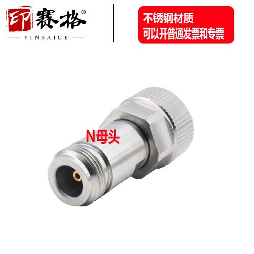 APC7MM平头转N母不锈钢转接器18GHZ测试头8753系列网分转接器