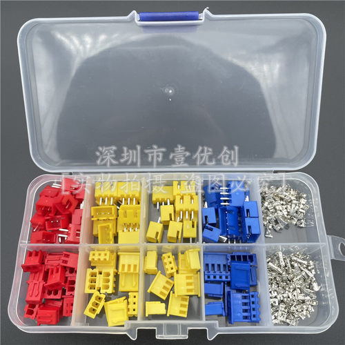 250PCS 间距XH2.54mm 2p3p4针端子套件外壳针座JST连接器JC3彩色