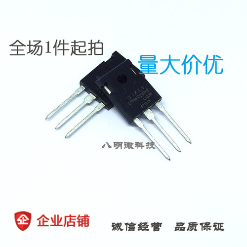 肖特基二极管 DSA90C200HB TO-247 90A/200V