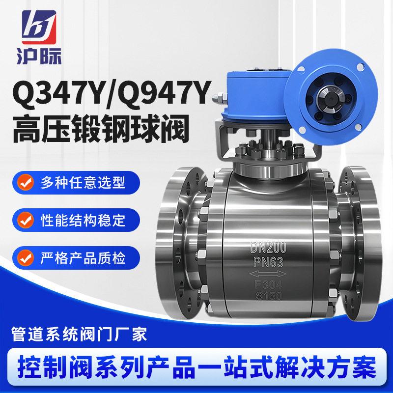 压锻钢球阀Q347Y锻钢法兰球阀Q947Y压球阀 温压球阀图片
