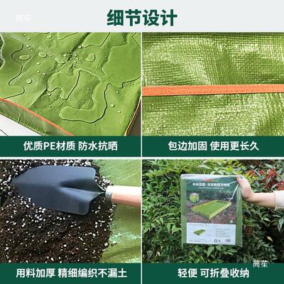 阳台植物多肉换土家庭特大换盆绿晒土加厚种植PE地垫土园艺拌其它