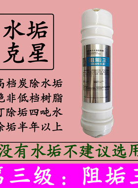 碧澜万泉来净水器过滤芯配件家用通用10寸快接五级套装滤芯