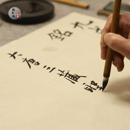 鹏誉轩【如虎添翼】紫狼羊兼毫专业毛笔套装初学唐楷汉隶魏晋行草