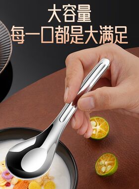 喜诗316L不锈钢水滴形圆勺家用吃饭勺子儿童小学生饭勺汤匙家用