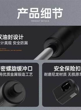 适配北汽绅宝X65后备箱液压支撑杆后尾门伸缩助力顶杆背门气弹簧