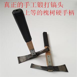 户外钢镐十字镐挖笋工具园艺锄镐头镐斧洋镐钢镐双扁尖凿冰镐条锄