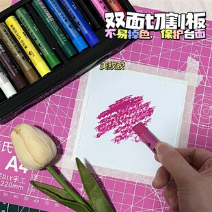 油画棒专用垫板a4手工橡皮泥板写字美术鼠标垫绘画雕刻板裁纸软桌