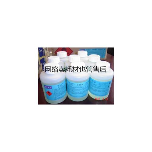 领新达嘉LINX喷码机溶剂1512 领新喷码机稀释剂1505 包邮