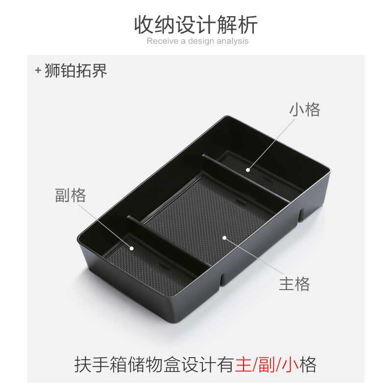 适用起亚狮铂拓界中控扶手箱储物车载收纳箱/袋/盒