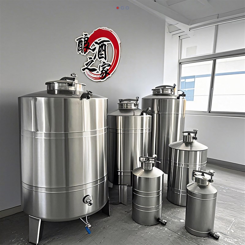 存酒罐储存罐304不锈钢立式 卧式商用酒桶酒缸发酵罐密封桶酿酒桶