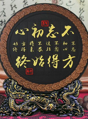 书房书柜摆件中国风艺术品办公室书桌书架装饰品办公桌炭雕工艺品