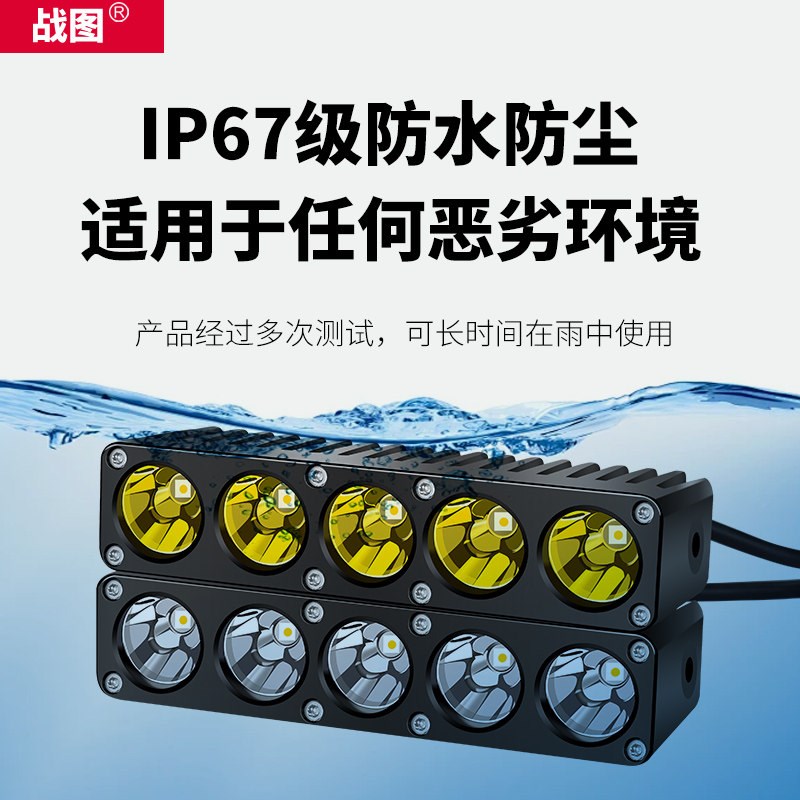 汽车射灯12V24伏强光中网灯探照灯外置辅助灯越野改装射灯