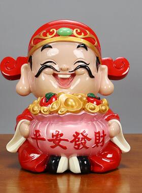 财神摆件客厅装饰品家居酒柜个性创意办公室公司前台店铺开业礼物